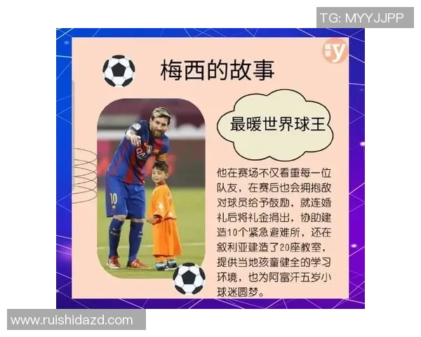 法语国家的足球巨星们如何在绿茵场上书写传奇故事